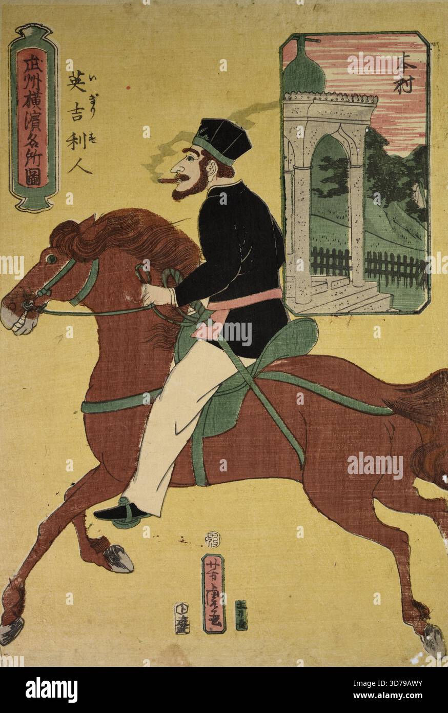 An Englishman on Horse., 1860, Woodcuts, Paper / Sheet 14 3/4 x 10 1/16 poll. (37,5 x 25,5 cm Foto Stock