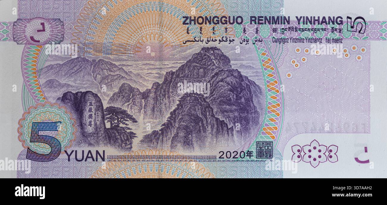 Primo piano di cinque Yuan cinesi Banknote Reverse con paesaggio montano Foto Stock