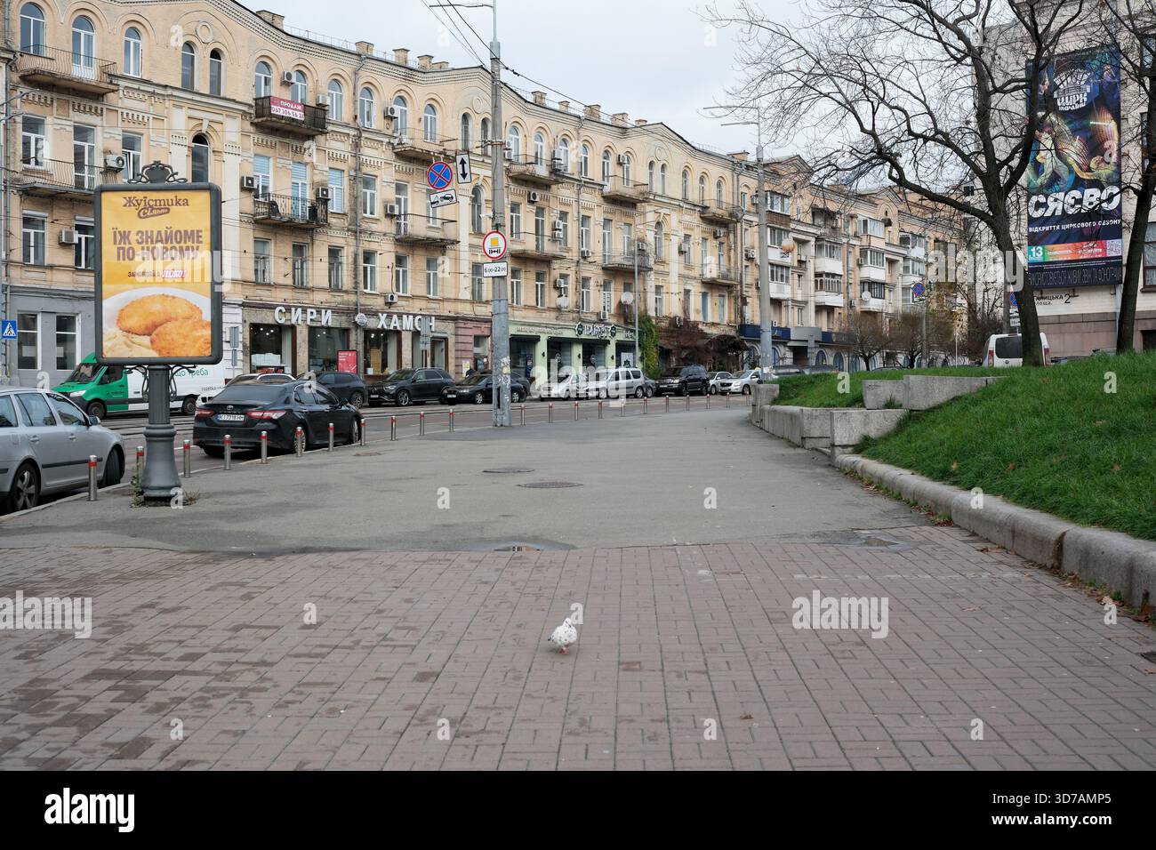 Una strada tranquilla della città, con edifici classici e un'atmosfera autunnale. 24 novembre 2025 Kiev, Ucraina, Galitska Square. Foto Stock