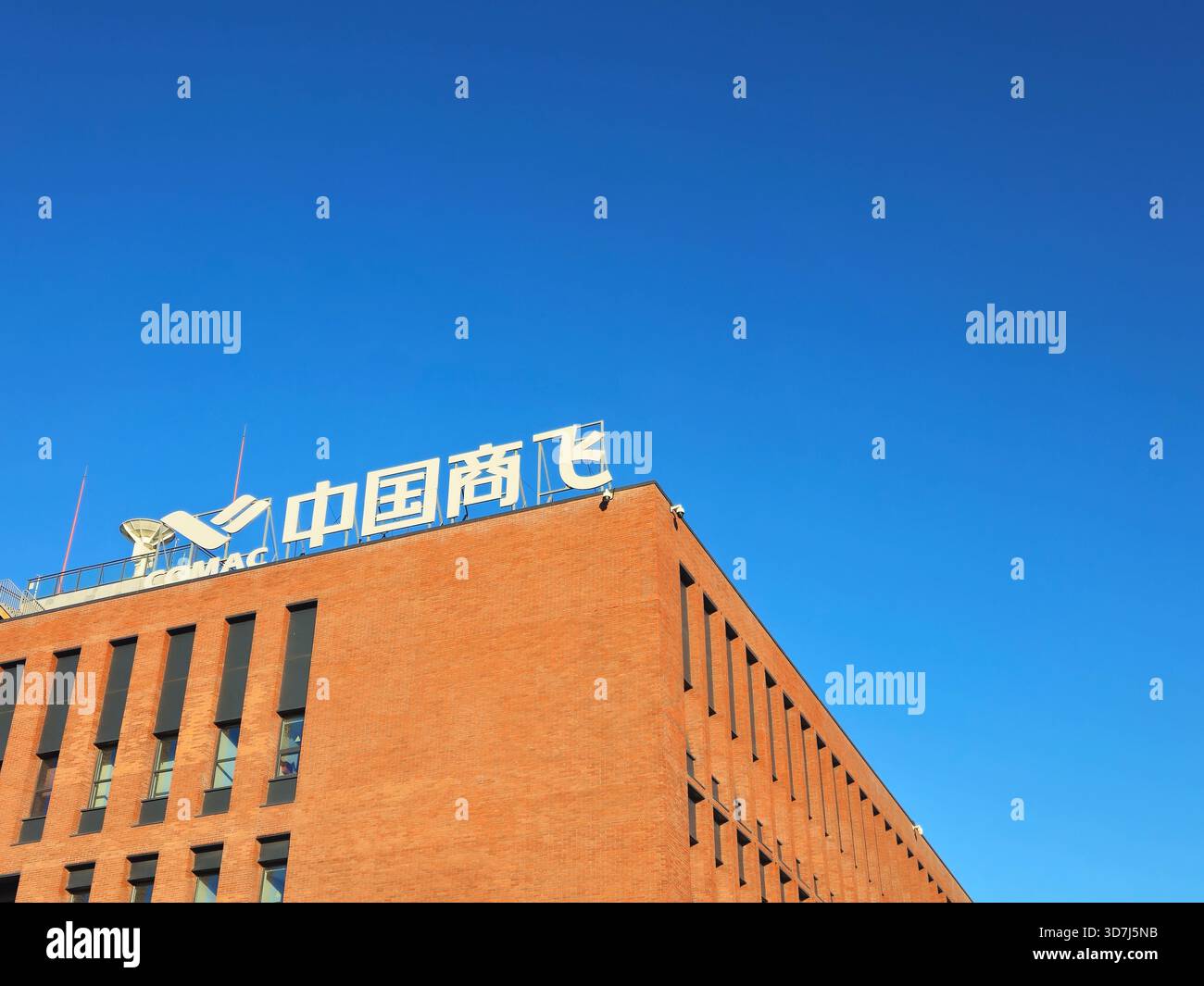 COMAC China Commercial Aircraft Office Building Sign Against Blue Sky Foto Stock