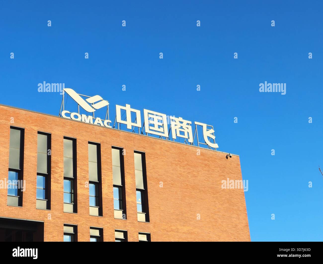 COMAC China Commercial Aircraft Headquarters Sign on Brick Office Building Foto Stock