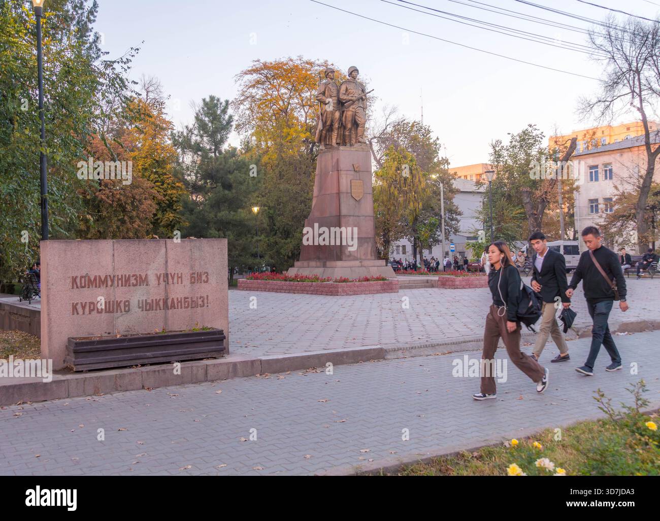 Iscrizione a tema comunista al Bishkek War Memorial, Kirghizistan, Monument onora la lotta e il sacrificio dei soldati sovietici per gli ideali comunisti. Foto Stock
