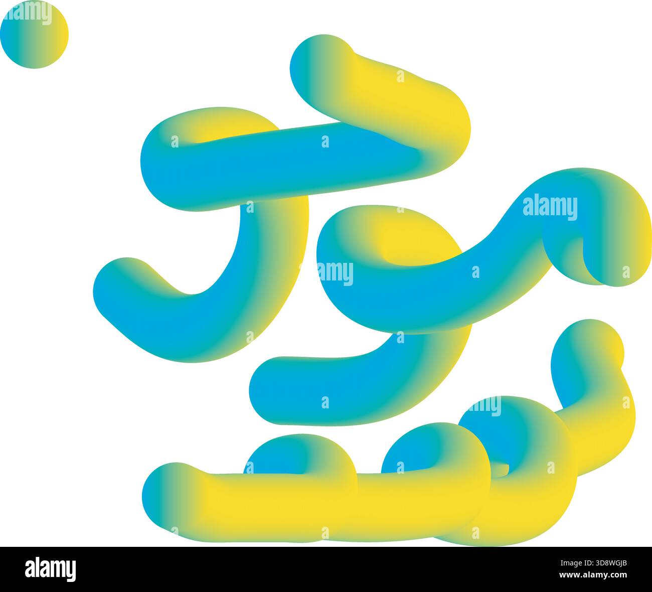 Forme astratte vibranti e vorticose con sfumature blu e gialle Illustrazione Vettoriale