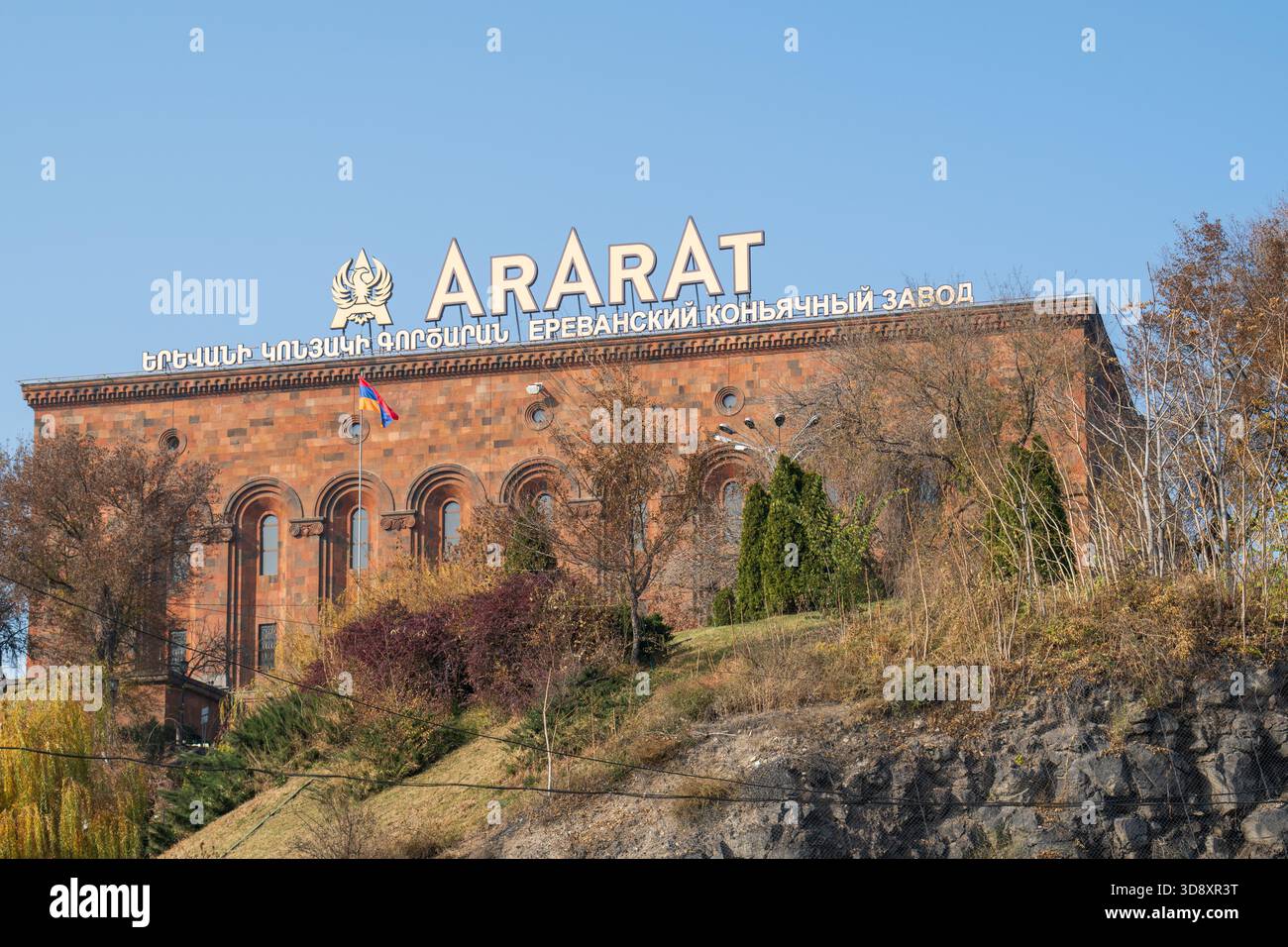 Erevan Armenia 10.25.2025. Una grande fabbrica di brandy Ararat. L'edificio e' circondato da alberi e ha una collina dietro di esso Foto Stock