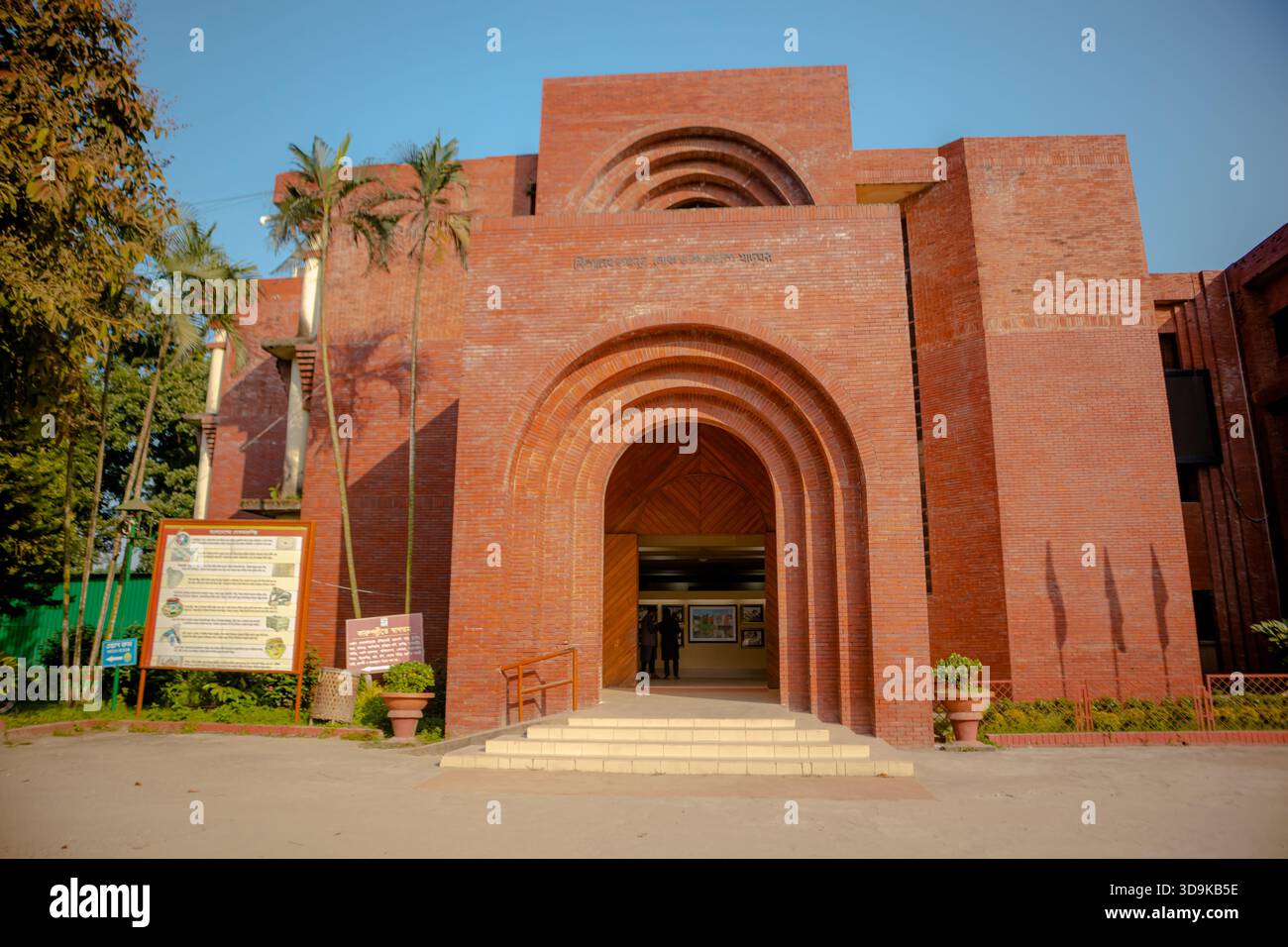 Sonargaon Folk Arts and Crafts Museum - Legacy of East Bengal Foto Stock
