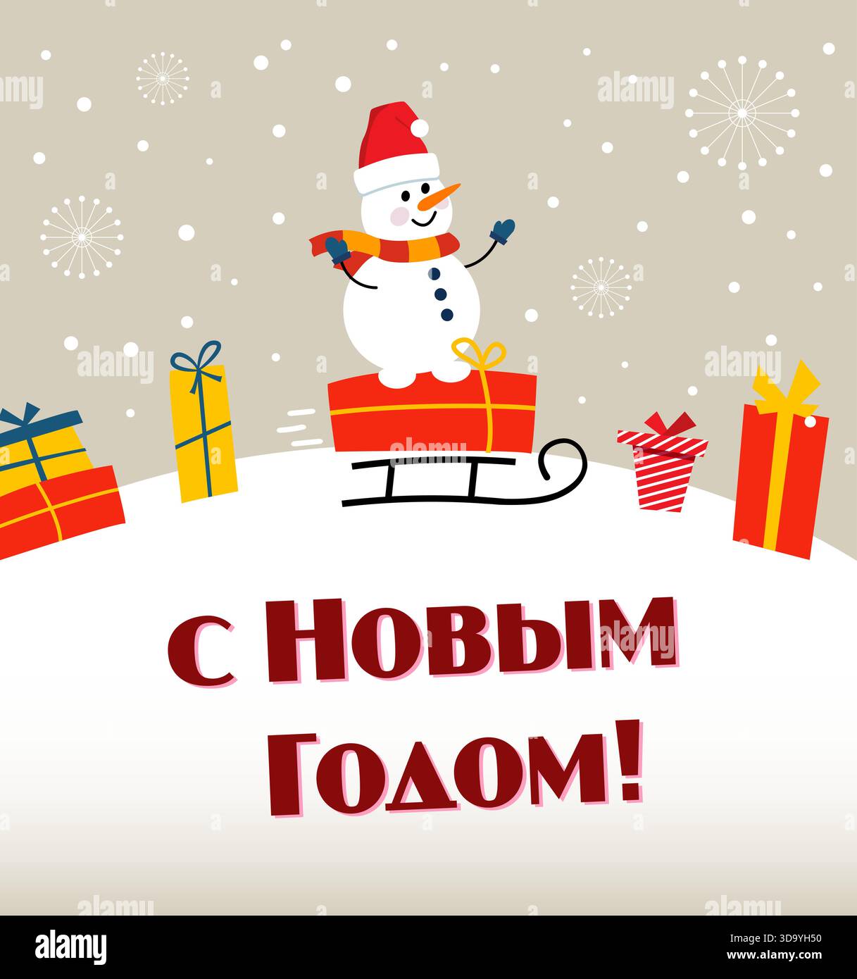 Felice anno nuovo. Babbo Natale mette i regali in una borsa. Biglietto di auguri di Natale. Illustrazione vettoriale. Illustrazione Vettoriale