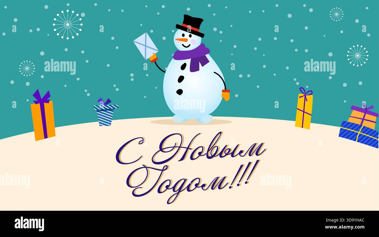 Felice anno nuovo. Babbo Natale mette i regali in una borsa. Biglietto di auguri di Natale. Illustrazione vettoriale. Illustrazione Vettoriale