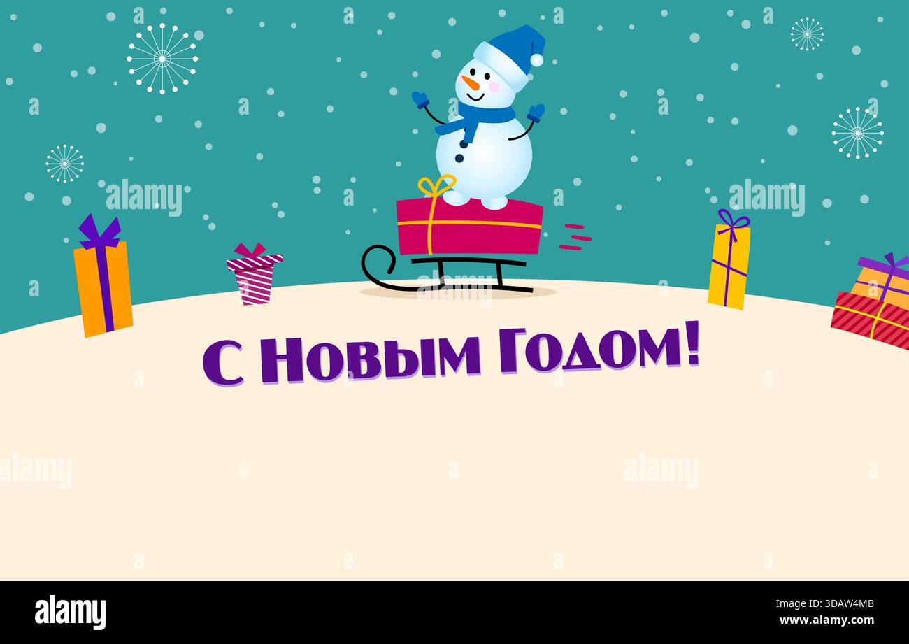 Felice anno nuovo. Babbo Natale mette i regali in una borsa. Biglietto di auguri di Natale. Illustrazione vettoriale. Illustrazione Vettoriale