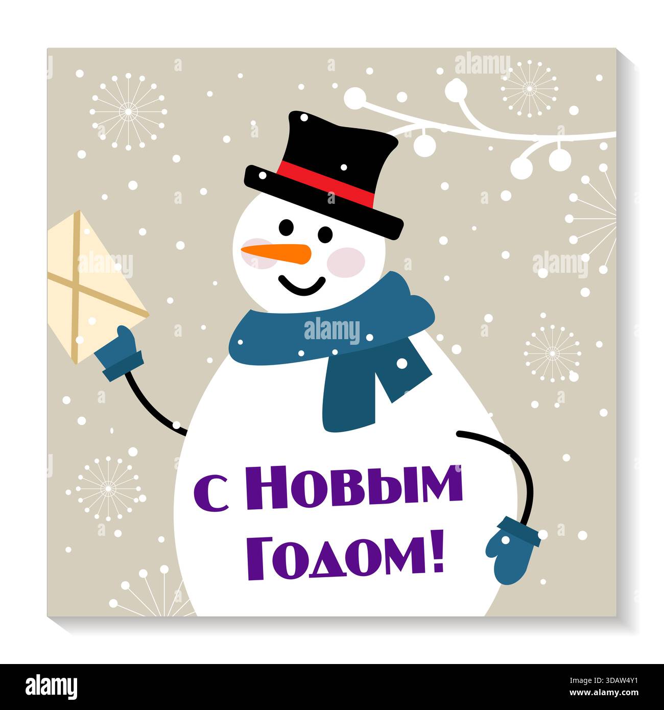 Felice anno nuovo. Babbo Natale mette i regali in una borsa. Biglietto di auguri di Natale. Illustrazione vettoriale. Illustrazione Vettoriale