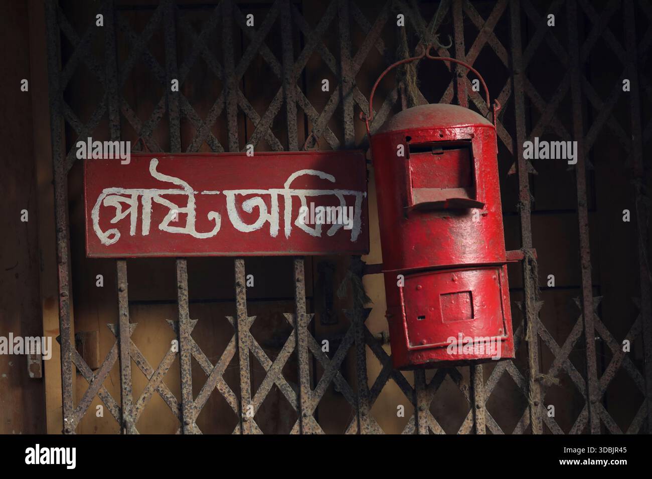 Una vecchia cassetta delle lettere inutilizzata è appesa all'ingresso dell'ufficio postale, Saint Martins, Cox's Bazar, Bangladesh. Foto Stock