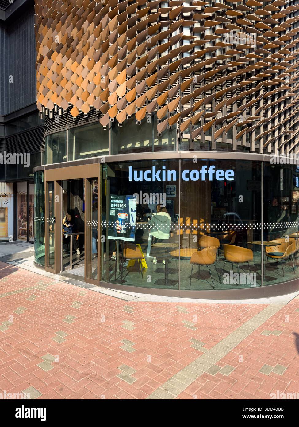 Un ramo della Luckin Coffee a Hong Kong. Una società cinese di caffè e catena di caffetterie fondata a Pechino nel 2017. Foto Stock