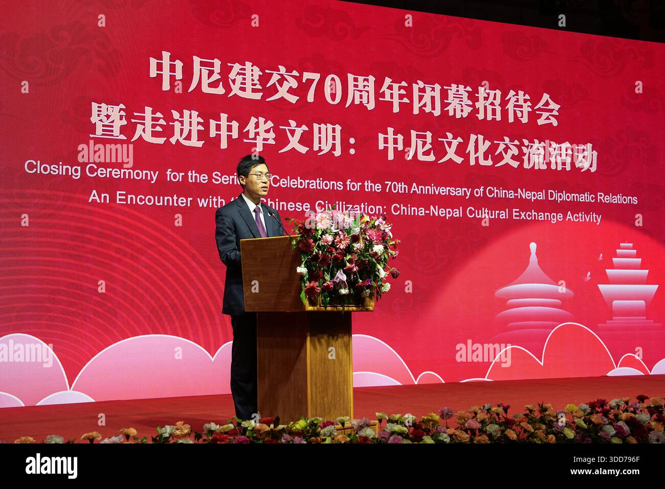 Il Sig. Zhou Pan, incaricato d'affari dell'Ambasciata cinese in Nepal, tiene un discorso.​ Kathmandu, Nepal.27 dicembre 2025. La cerimonia di chiusura della serie di celebrazioni per il 70° anniversario delle relazioni diplomatiche Cina-Nepal si è tenuta a Kathmandu, la capitale del Nepal, la sera del 27 dicembre 2025, ora locale. Crediti: Cui Nan/China News Service/Alamy Live News Foto Stock
