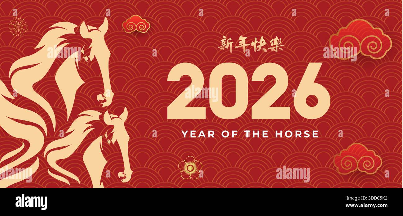 capodanno cinese 2026 design, poster, banner, carta da parati, copertina, tessera, anno del cavallo 2026 Illustrazione Vettoriale