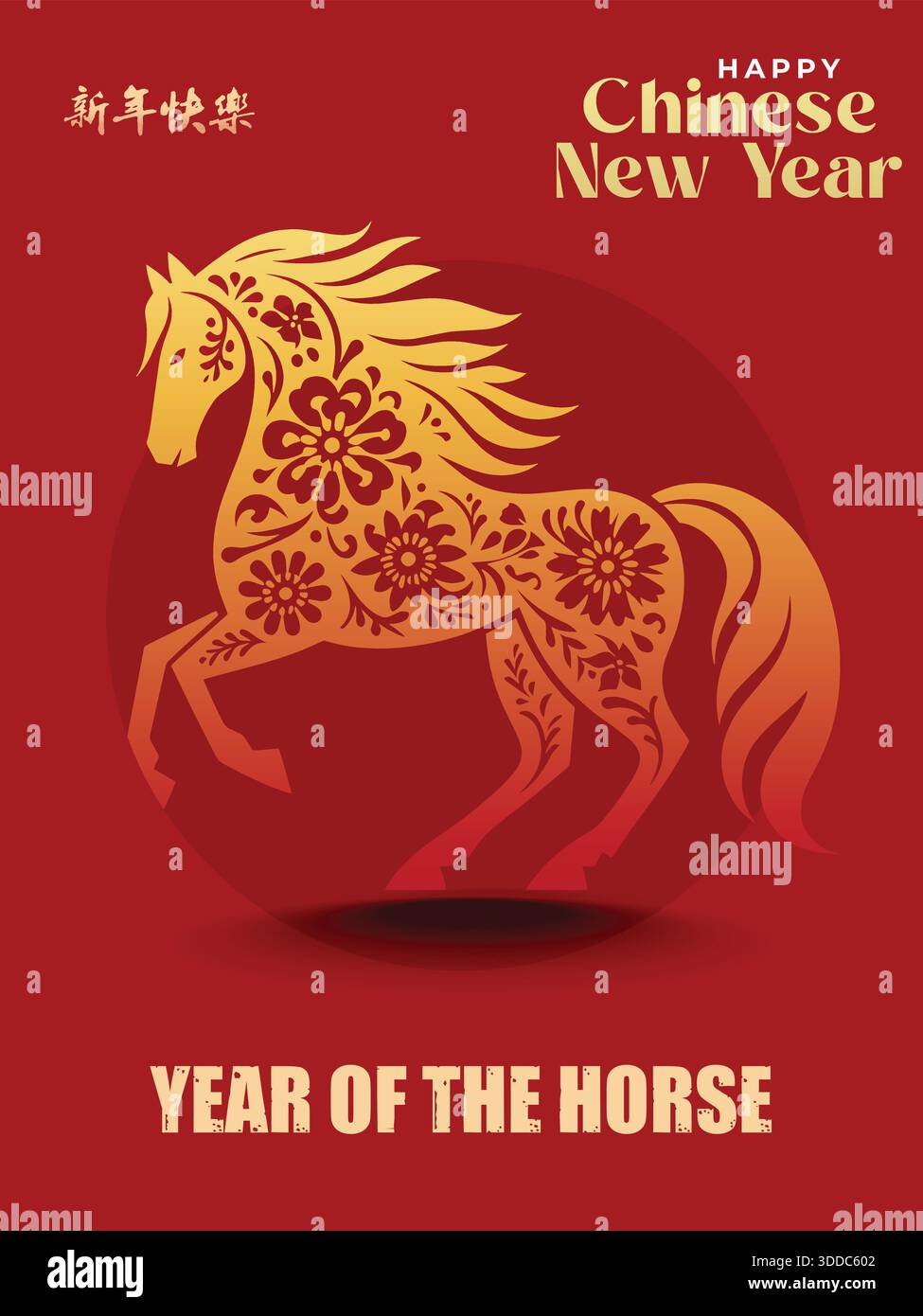 Felice anno nuovo cinese, anno del cavallo! Modello di tessera per il nuovo anno lunare. Il testo cinese significa "Capodanno cinese". Illustrazione Vettoriale