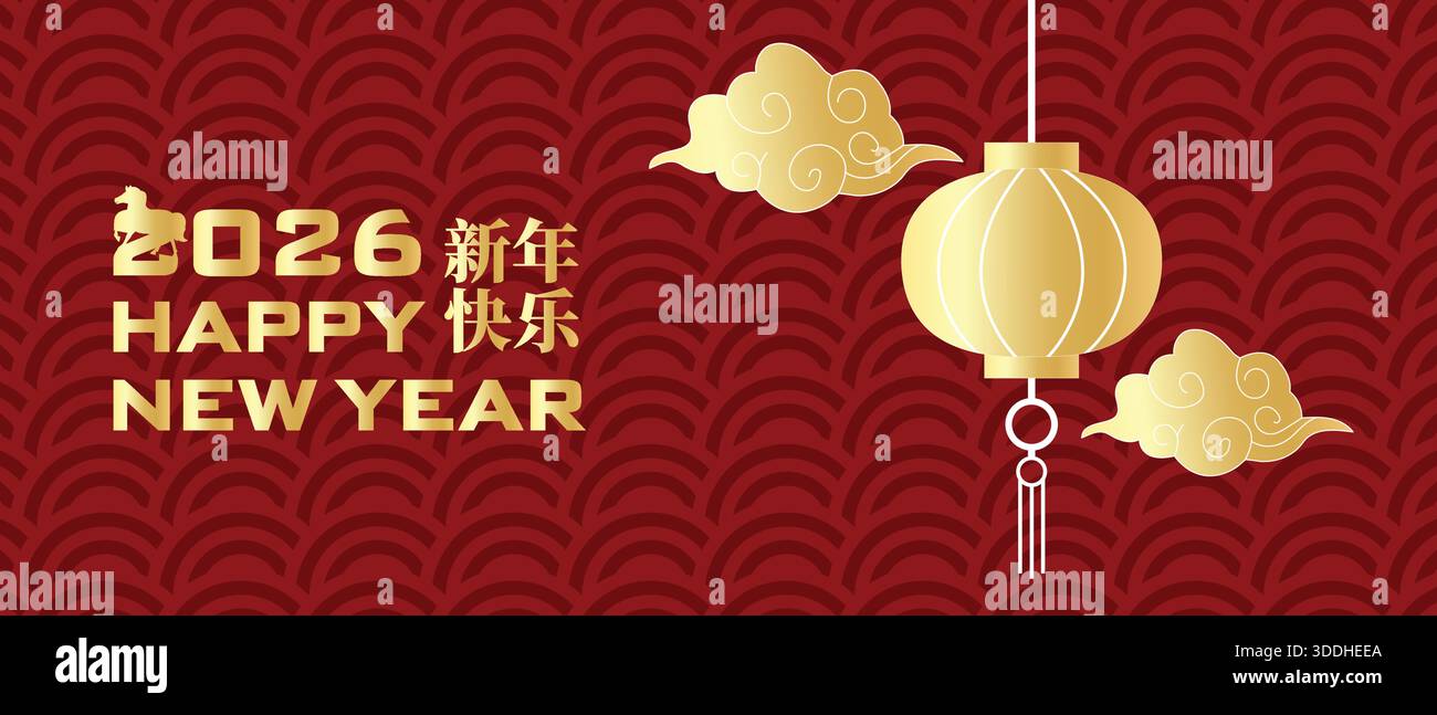 Capodanno cinese 2026 bandiera festiva dorata e rossa con cavalli e lanterne cinesi e nuvole in stile orientale. Anno del cavallo Illustrazione Vettoriale
