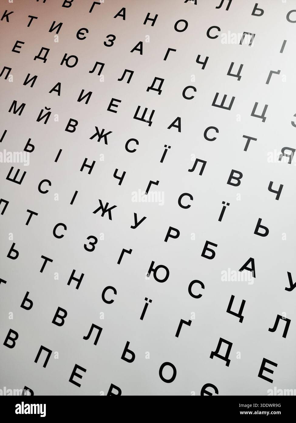 Optical Vision Chart Concept - alfabeto ucraino. Sfondo tipografico astratto minimalista con lettere cirilliche. Foto Stock
