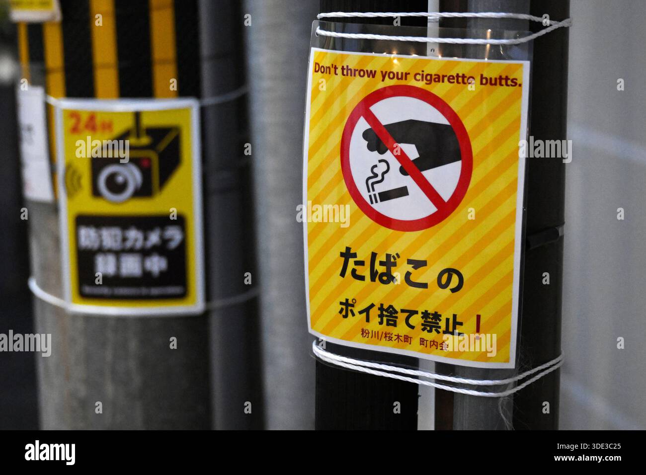 Non sporcare, segnare sul marciapiede che avverte il divieto pubblico, Kyoto, Giappone. Foto Stock