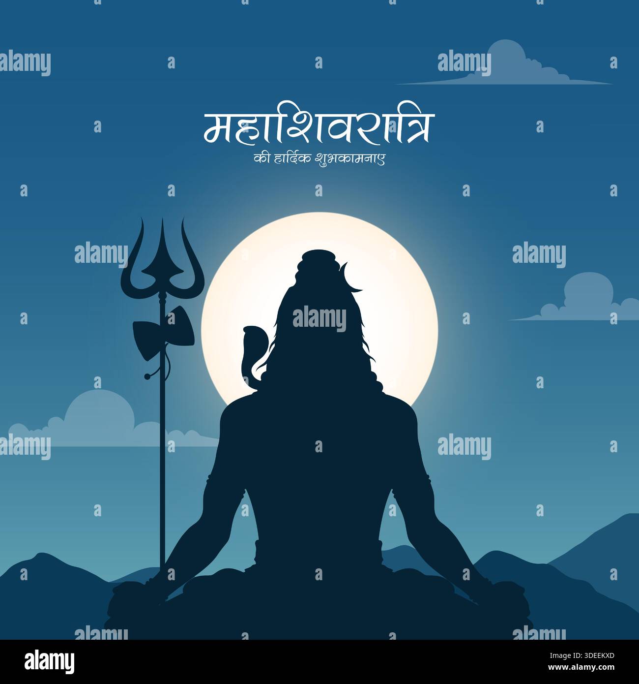 Mahashivratri Shivling Design. Un festival indù celebrato dalla notte del signore shiva. Traduzione - la grande notte di Shiva Illustrazione Vettoriale