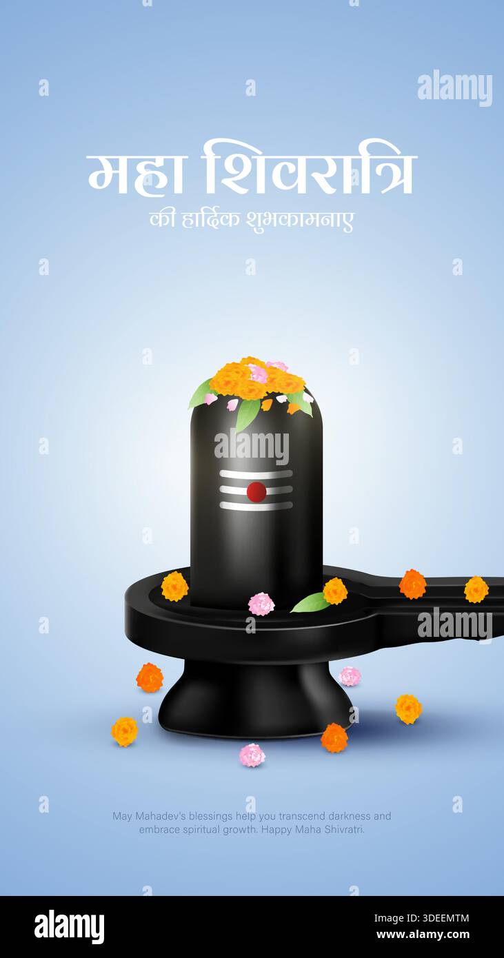 Mahashivratri Shivling Design. Un festival indù celebrato dalla notte del signore shiva. Traduzione - la grande notte di Shiva Illustrazione Vettoriale