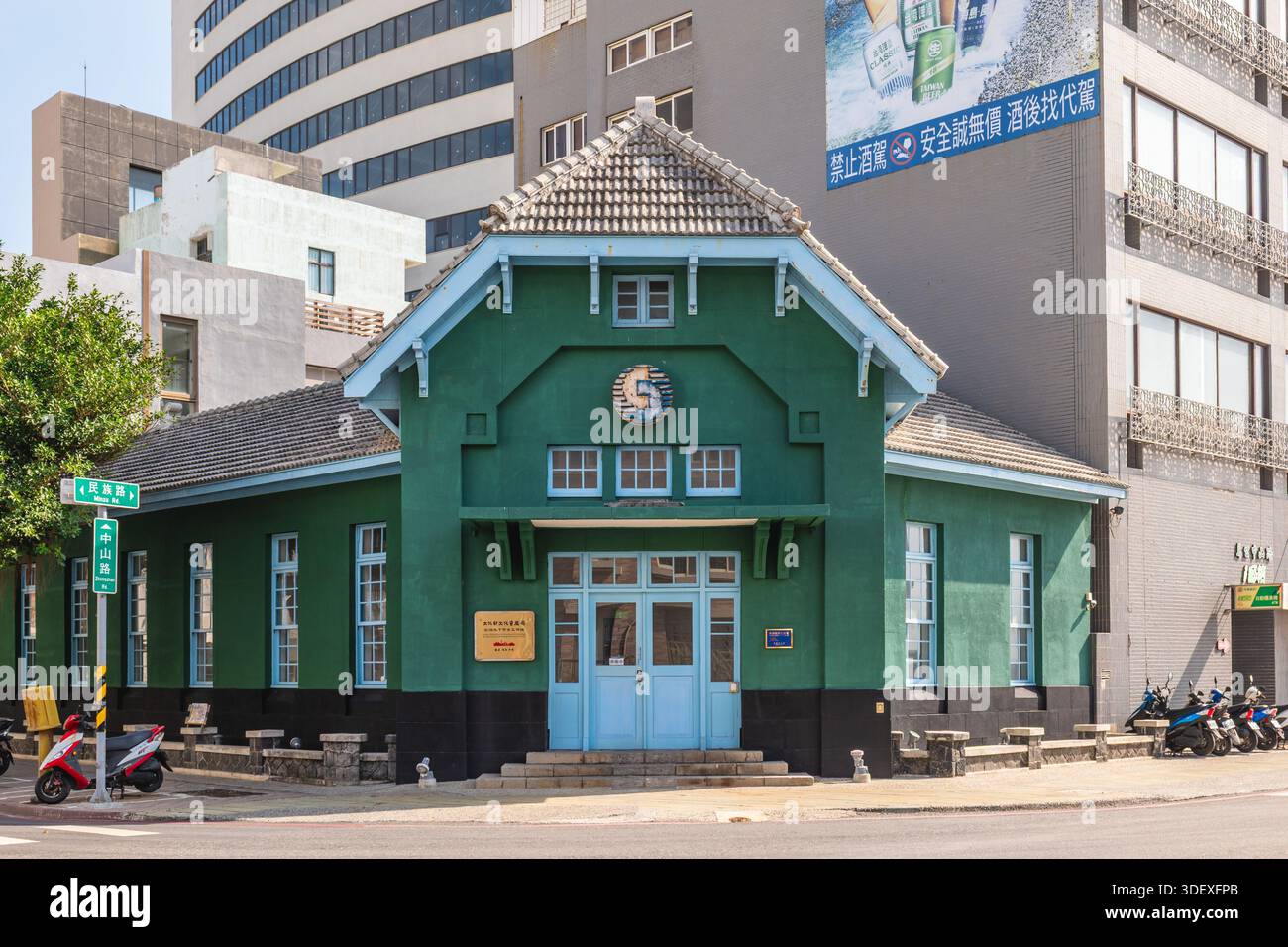 8 gennaio 2026: L'ex ufficio postale di Magong, Penghu, Taiwan, noto come Magong Common Post Office, è stato istituito nel 1924 durante il governo giapponese Foto Stock