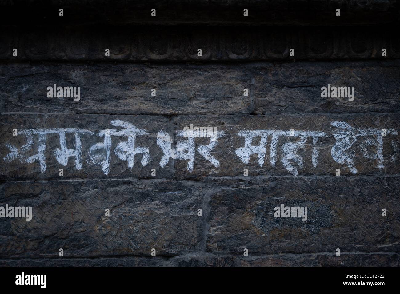 Misteriosi scritti e simboli indù nell'area del tempio di Pashupatinath, Kathmandu, Nepal. Foto Stock