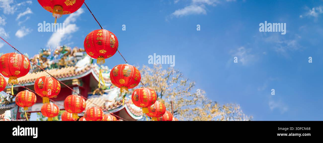 Lanterna cinese di capannone nell'area di chinatown. L'alfabeto cinese Daji dali sulla Lanterna significa commercio redditizio Foto Stock