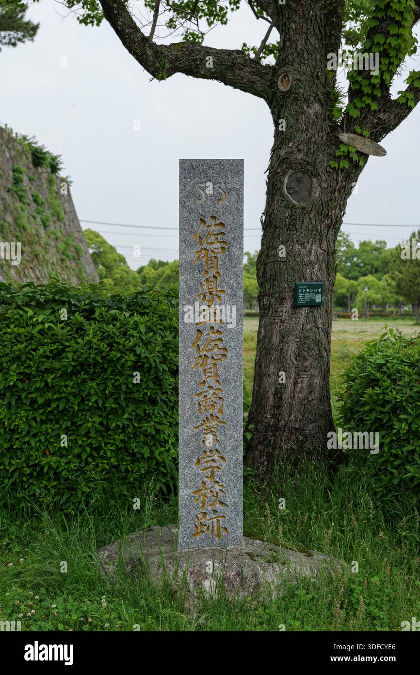 Monumento della Saga Prefectural Saga Commercial School, Saga Castle History Museum, Saga City, Saga Prefecture, Giappone. Foto Stock