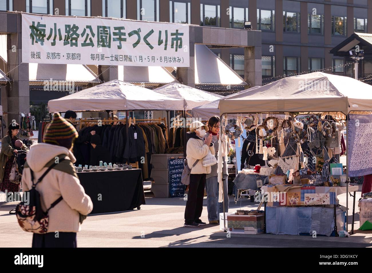 Il Parco Umekoji a Kyoto, in Giappone, ospita un vivace mercato dell'artigianato il primo sabato di ogni mese, offrendo una vasta gamma di prodotti locali. Foto Stock