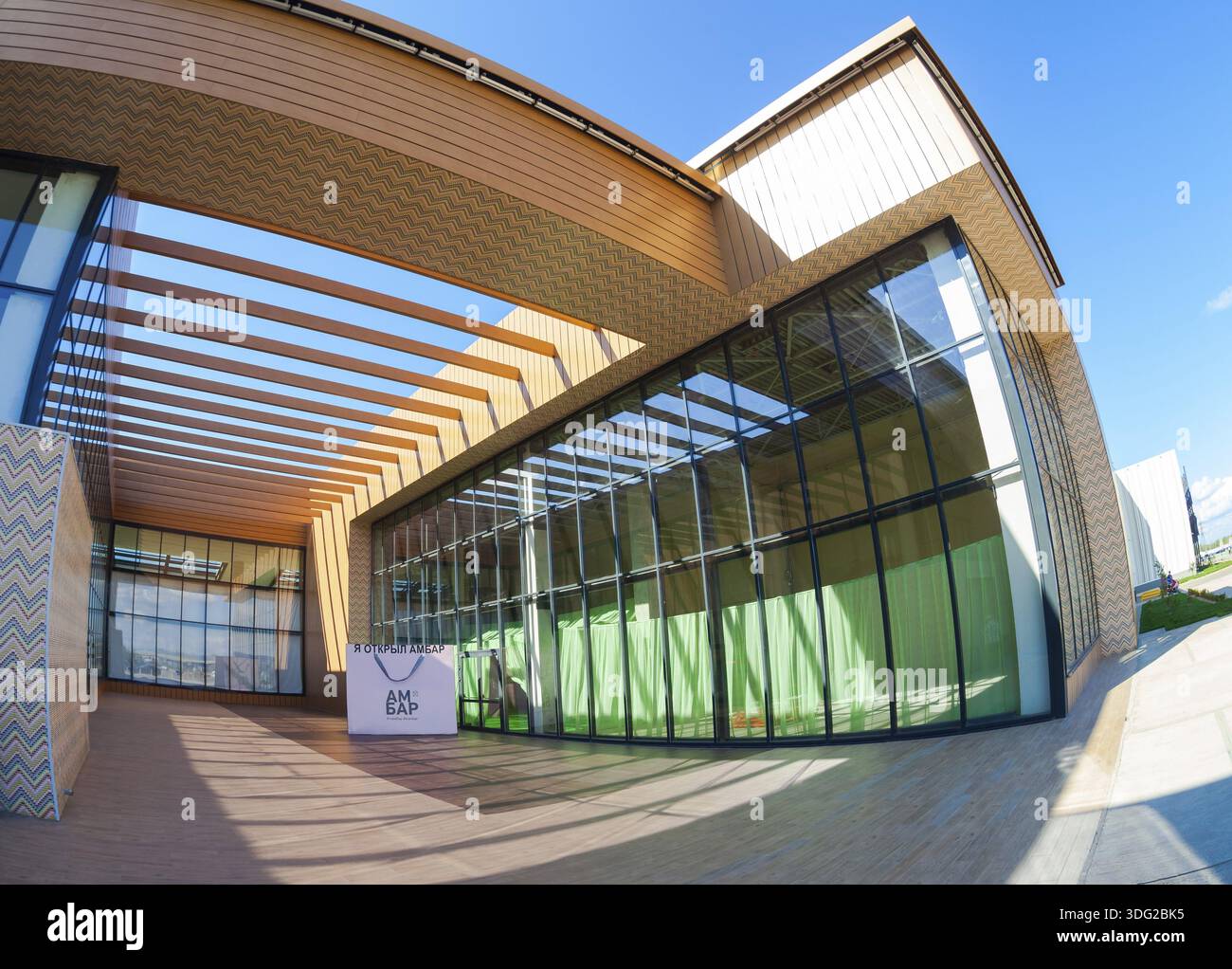 SAMARA, RUSSIA - 30 AGOSTO 2014: Samara Hypermarket Ambar. Uno dei più grandi centri commerciali di Samara, aperto nell'agosto 2014 Foto Stock
