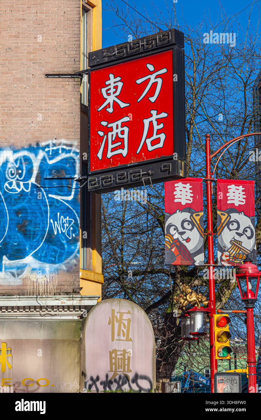 Segni e innesti visti a Chinatown Vancouver Canada Foto Stock