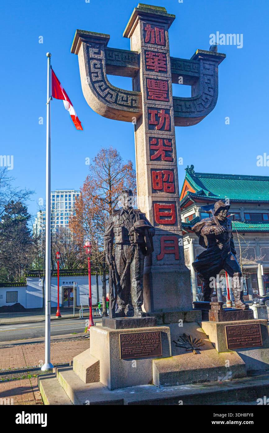 Memoriale cinese-canadese in Keefer Street a Chinatown Vancouver Canada Foto Stock