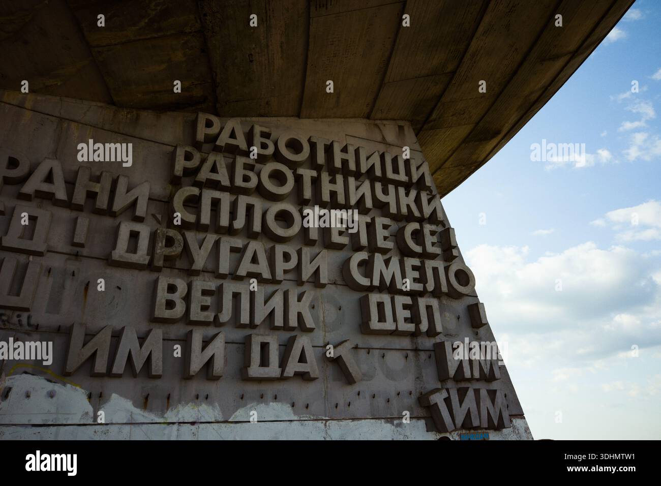 Uno scatto ravvicinato e astratto del monumento abbandonato di Buzludzha in Bulgaria. Foto Stock