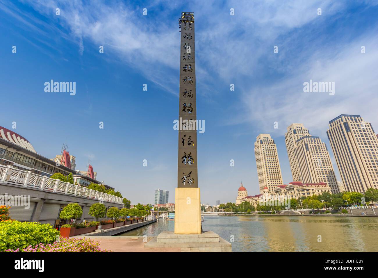 Obelisco monumentale sul fiume Haihe a Tianjin, in Cina Foto Stock