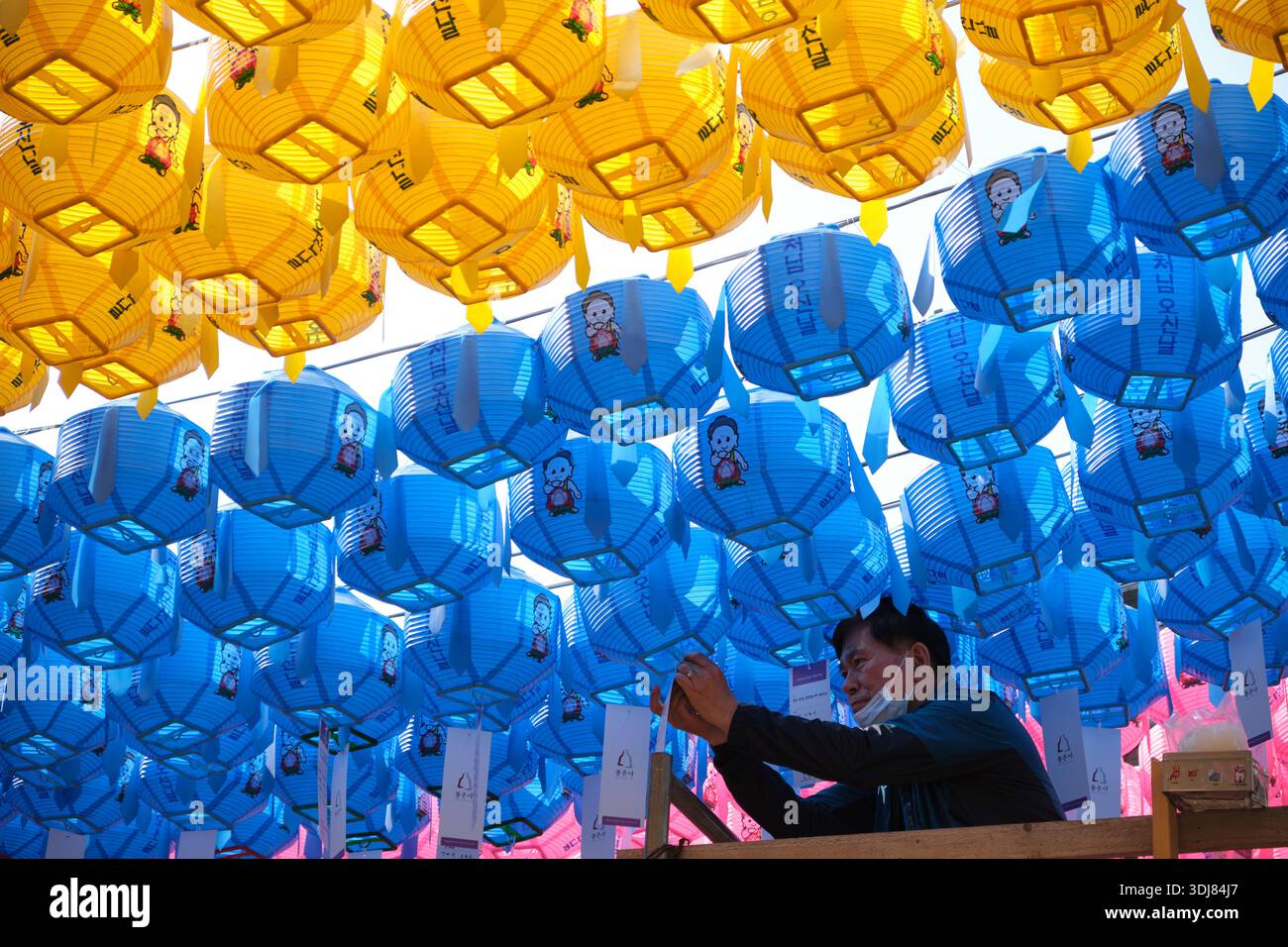 Seoul, Corea del Sud: Primo piano di lanterne buddiste blu con cartelli di preghiera al Tempio di Bongeunsa vicino al COEX durante il festival del compleanno di Buddha Foto Stock
