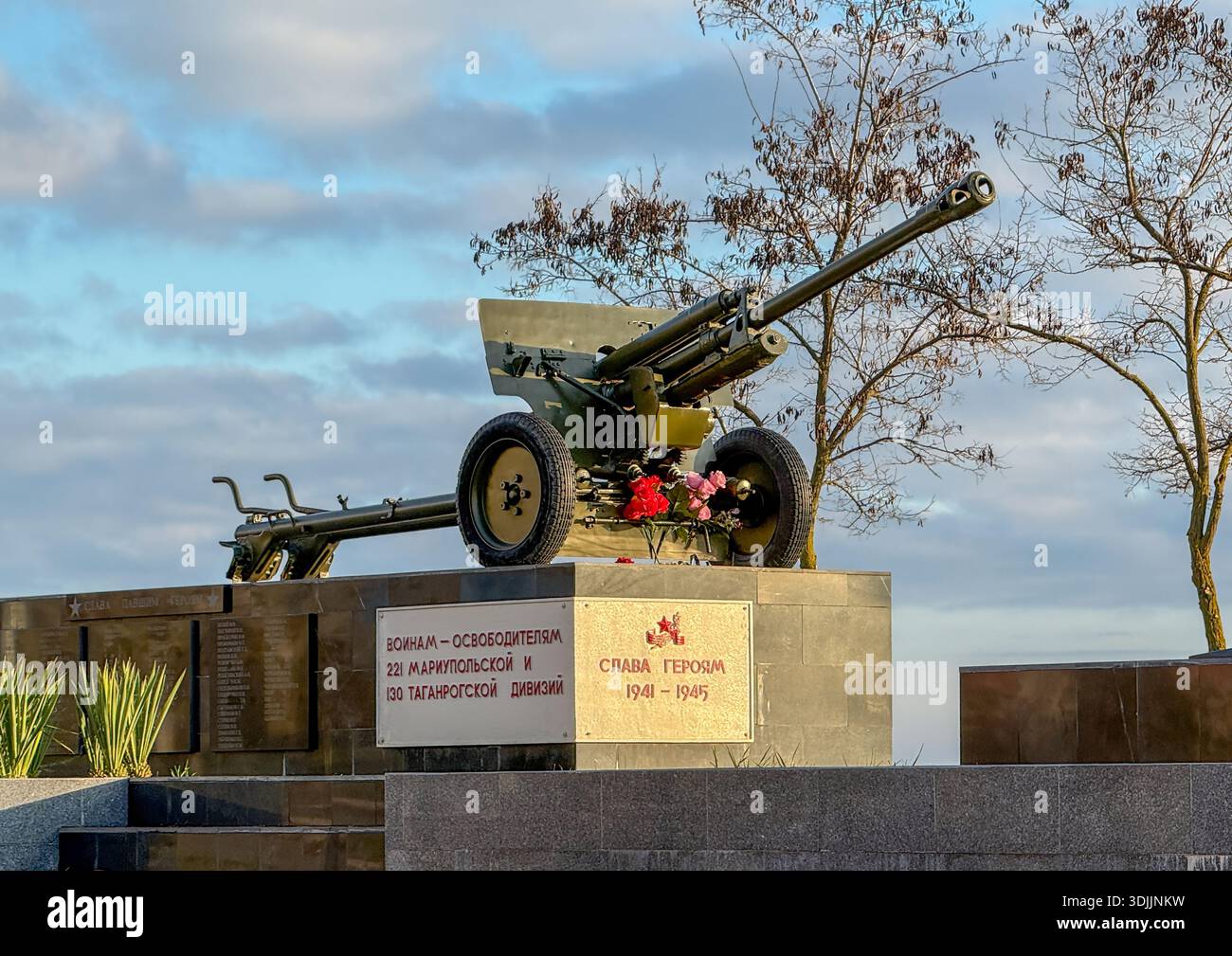 Cannone di artiglieria sovietica dedicato ai liberatori di Mariupol , Oblast di Donetsk, Mariupol, Ucraina Foto Stock