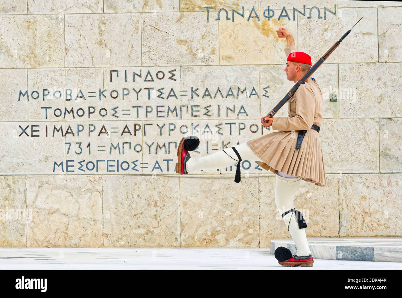Cambio della guardia, Piazza Syntagma, Palazzo del Parlamento, Centro città, Atene, Grecia Foto Stock