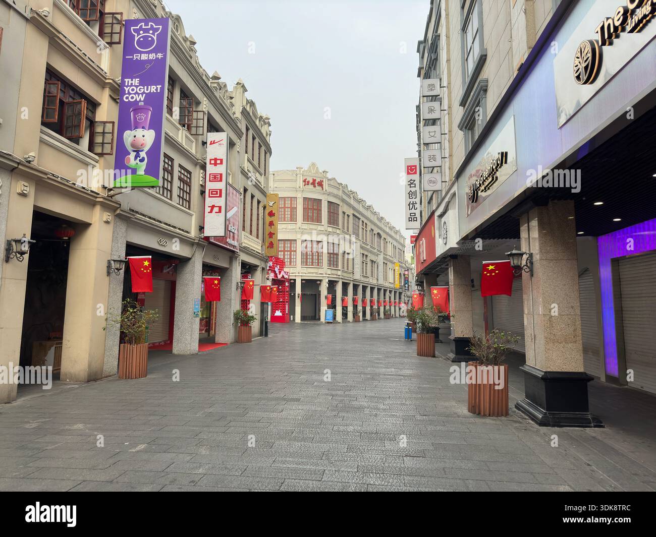 Nanning, Cina - 6 gennaio 2024: La strada storica di Nanning con architettura tradizionale e negozi moderni - Immagine stock catturata con smartphone