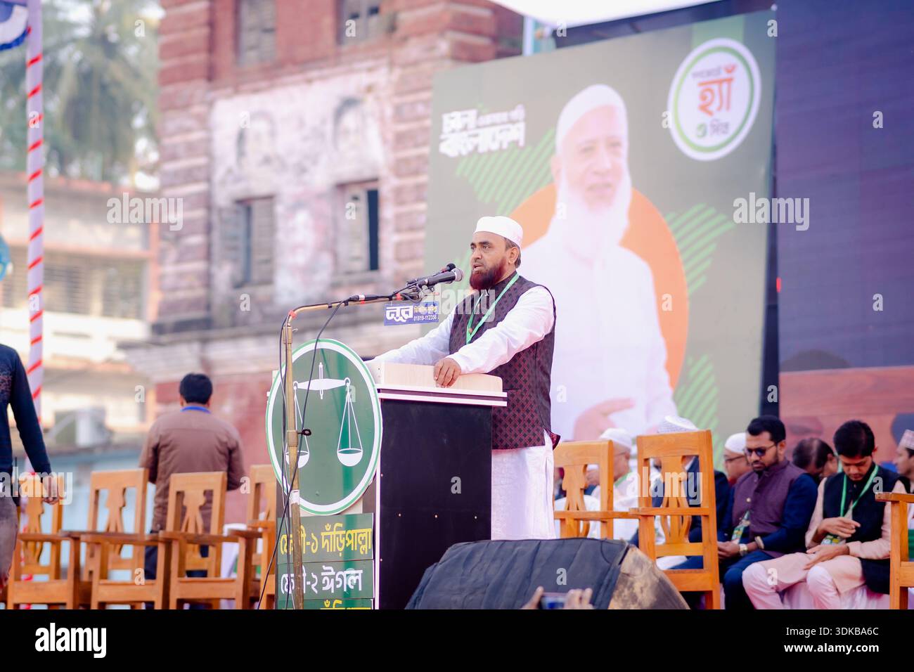 30 gennaio 2026, Feni, Bangladesh: I sostenitori si riuniscono in una manifestazione elettorale dell'alleanza di 10 partiti guidata da Jamaat-e-Islami a Feni, Bangladesh Foto Stock