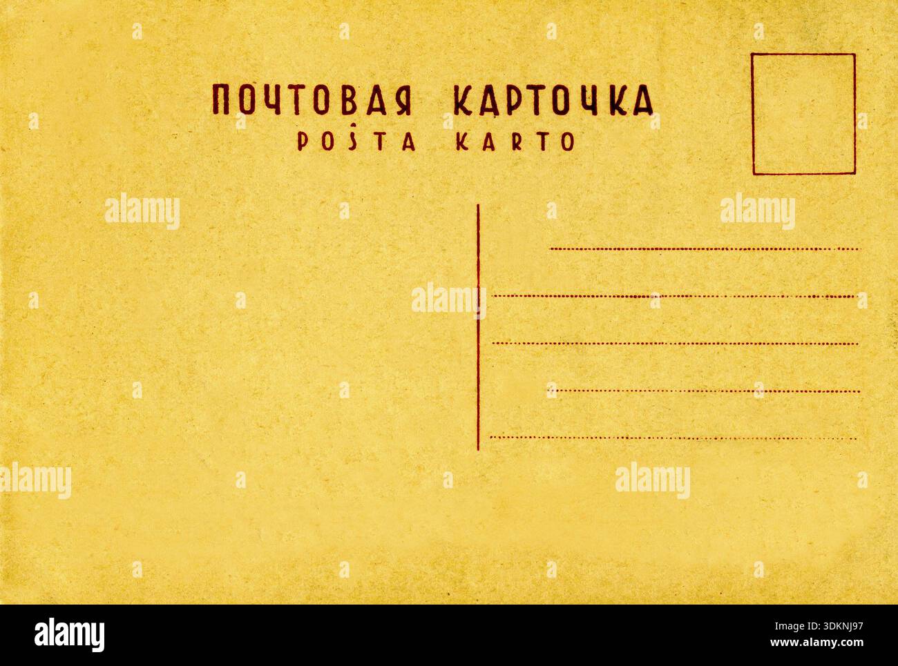 Cartolina postale vintage su sfondo bianco. Sopra: Cartolina postale Foto Stock