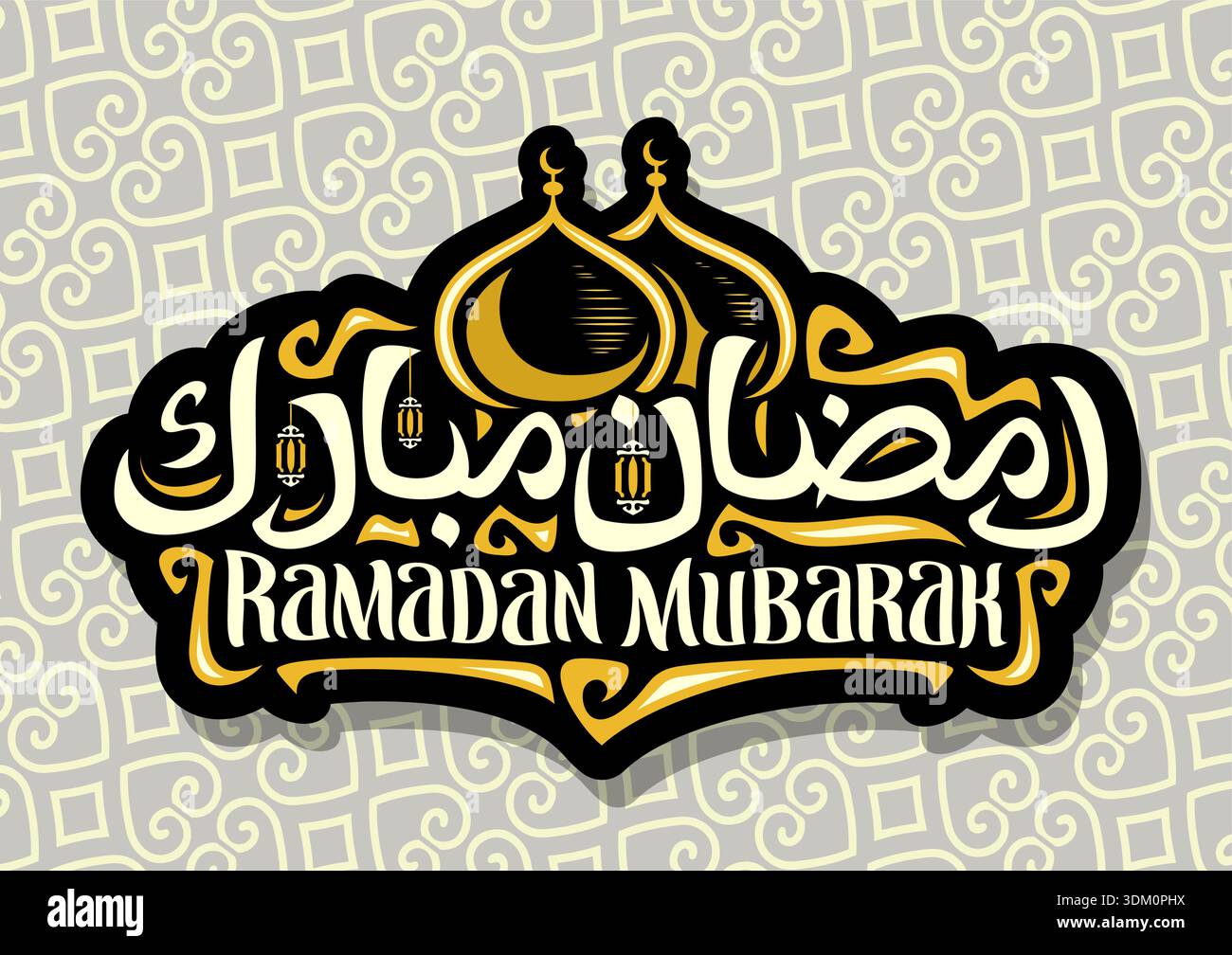 Logo vettoriale per Ramadan Mubarak, etichetta scura con cupole masjid, decorazioni floride e vecchie lampade a sospensione, scritta a pennello unica per la mano religiosa Illustrazione Vettoriale