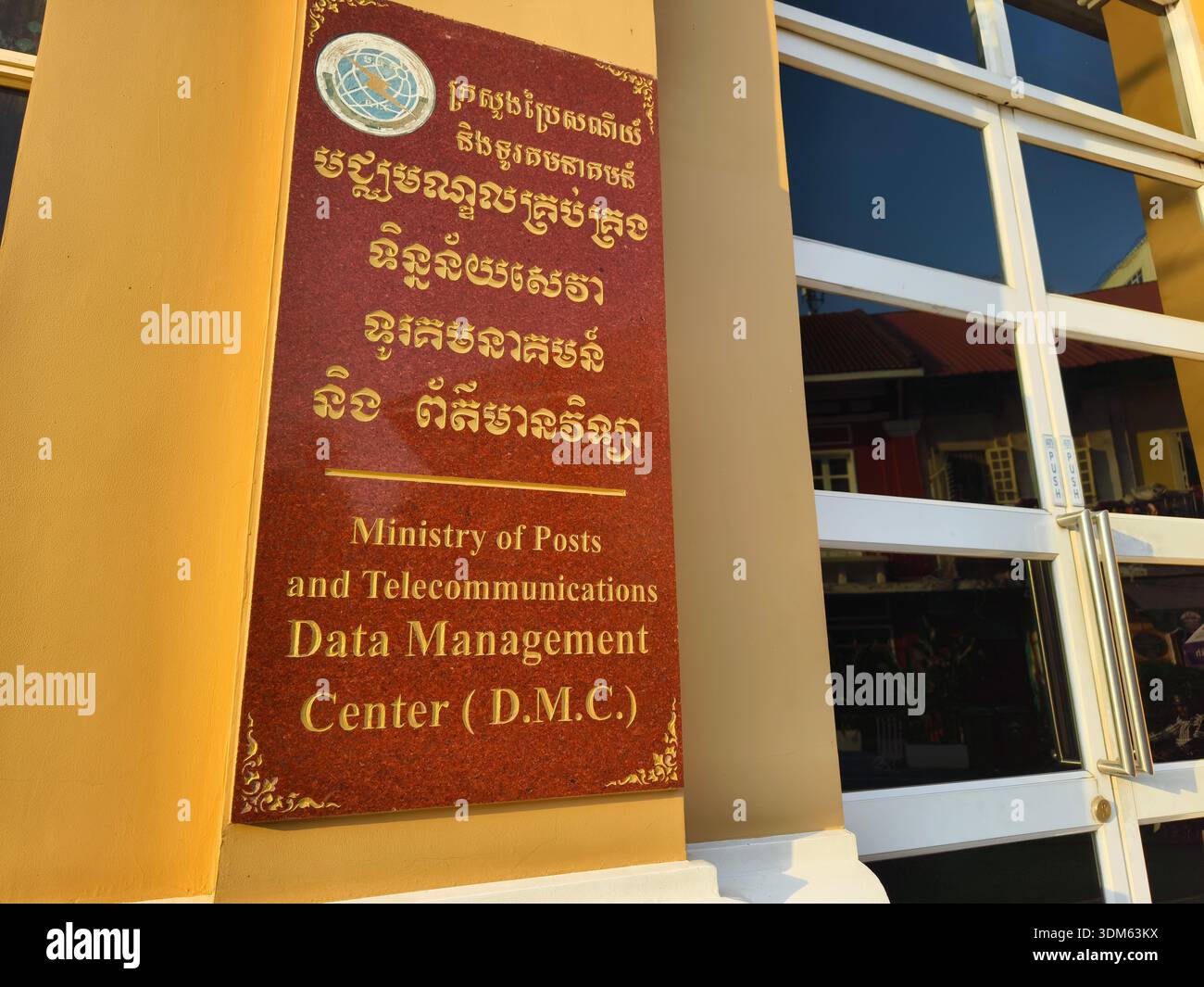 Ufficio governativo del Ministero delle poste e delle telecomunicazioni, Data Management Center (D.M.C.) a Phnom Penh, Cambogia Foto Stock