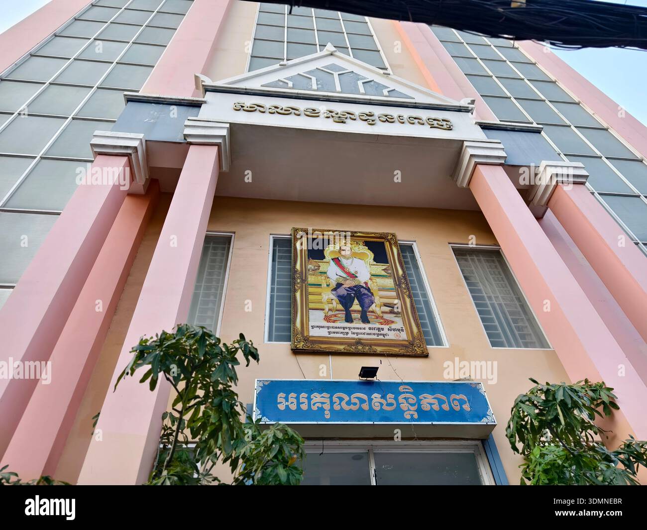 Il cartello dell'ufficio amministrativo distrettuale di Daun Penh, Phnom Penh, Cambogia Foto Stock