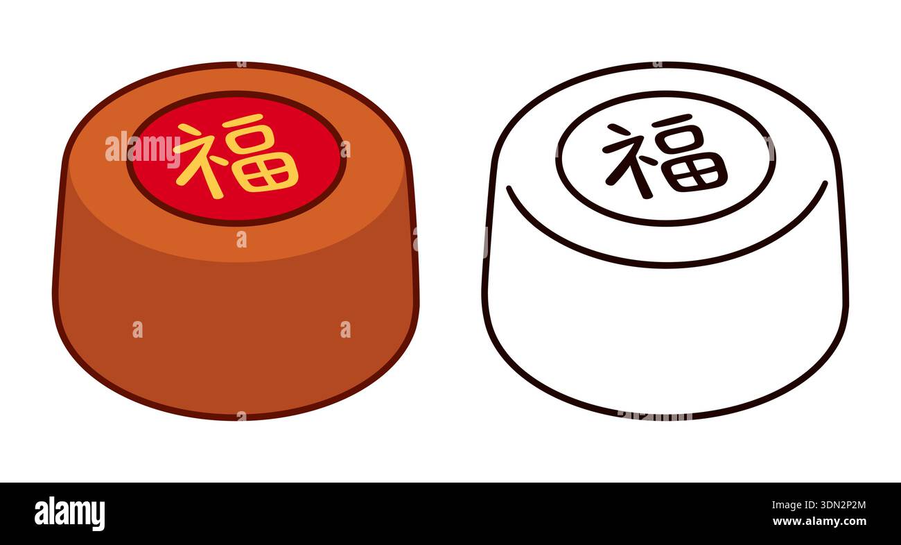 Nian Gao, tradizionale torta di riso appiccicosa del Capodanno cinese con il simbolo cinese fu ("buona fortuna"). Illustrazione vettoriale a colori e in bianco e nero. Illustrazione Vettoriale