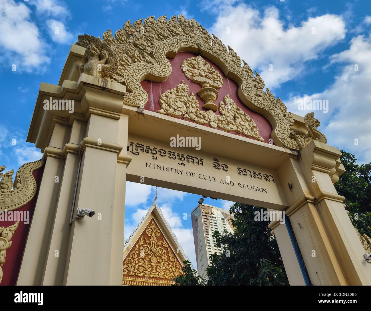 Accesso all'edificio del Ministero del culto e della religione, Phnom Penh, Cambogia. Foto Stock