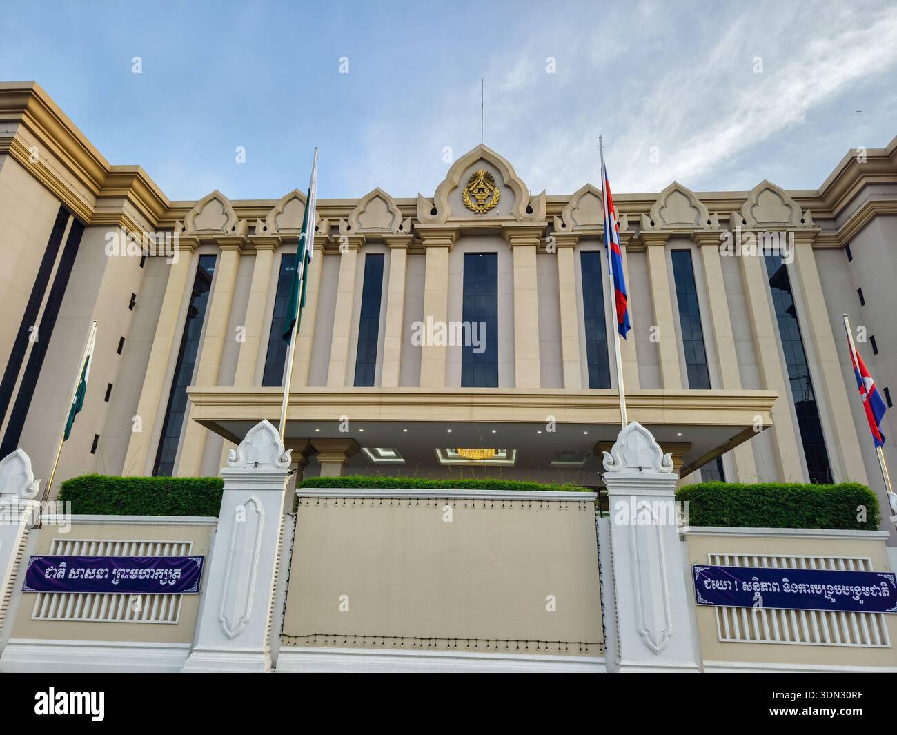 Palazzo della pace (Vimean Santepheap) a Phnom Penh, Cambogia. È l'ufficio del primo ministro della Cambogia Foto Stock
