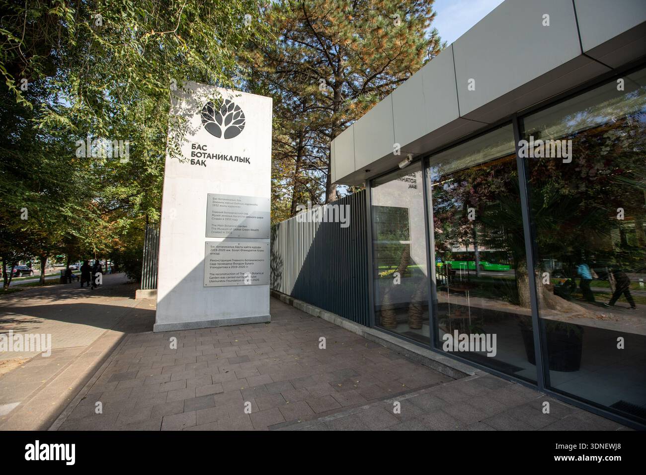 Ingresso al giardino botanico principale di Almaty Foto Stock