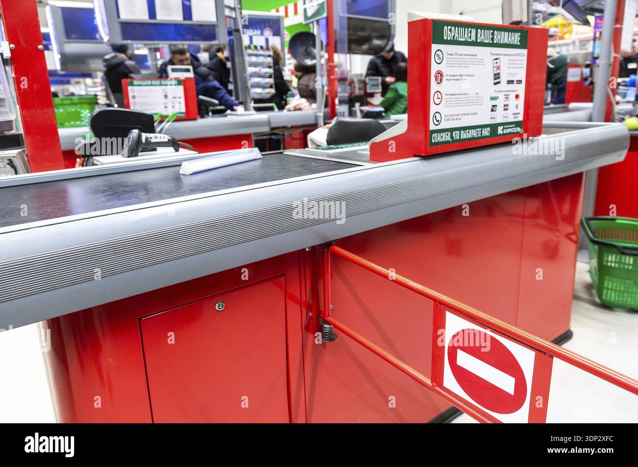 Samara, Russia - 15 febbraio 2020: Passaggio chiuso vicino al registratore di cassa in una catena ipermercato Karusel Foto Stock