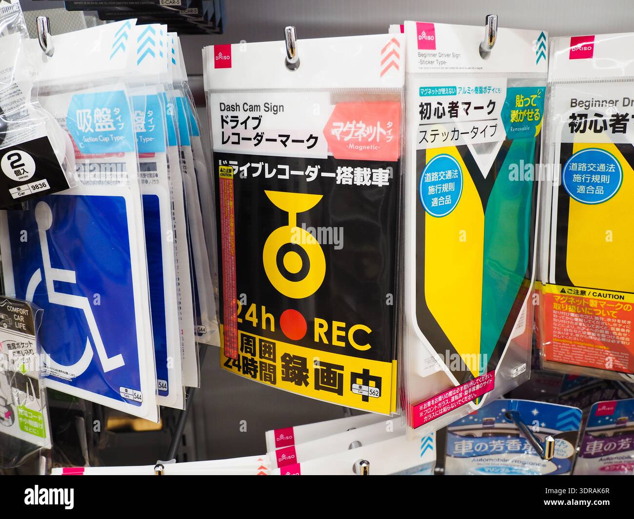 Cartelli in un negozio Daiso da 100 yen da attaccare al retro delle auto, tra cui una telecamera Dashcam che registra uno e uno per principianti. CHIBA, GIAPPONE 10/3/2025 Foto Stock