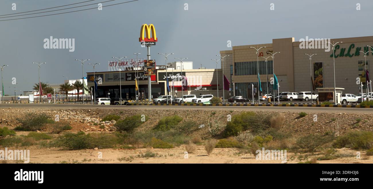 McDonald's Drive Thru e Hypermarket vicino al Sultanato Sur dell'Oman Foto Stock