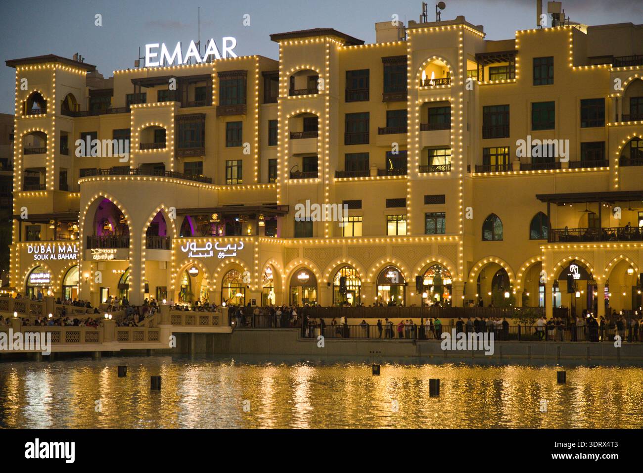 Emirati Arabi Uniti, Dubai, centro, Dubai Mall, Foto Stock